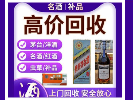 泸州烟酒回收店