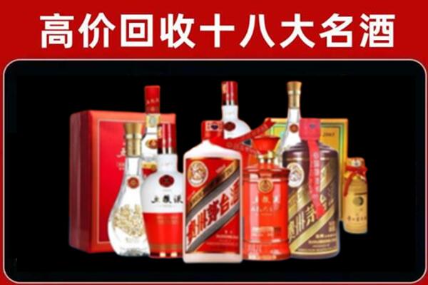 泸州回收老酒